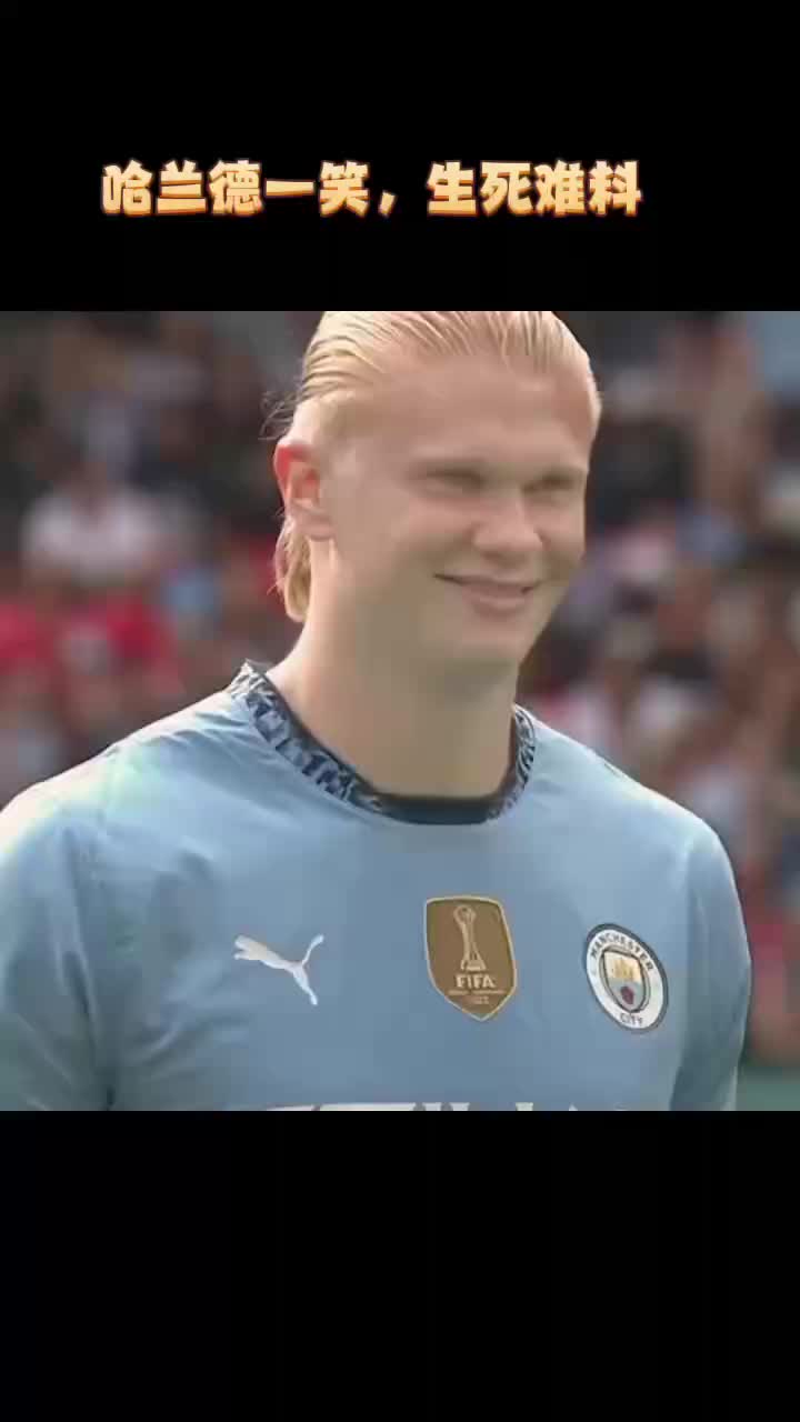 爱游戏体育-哈兰德新星爆冷表现突出，DWG前途光明！