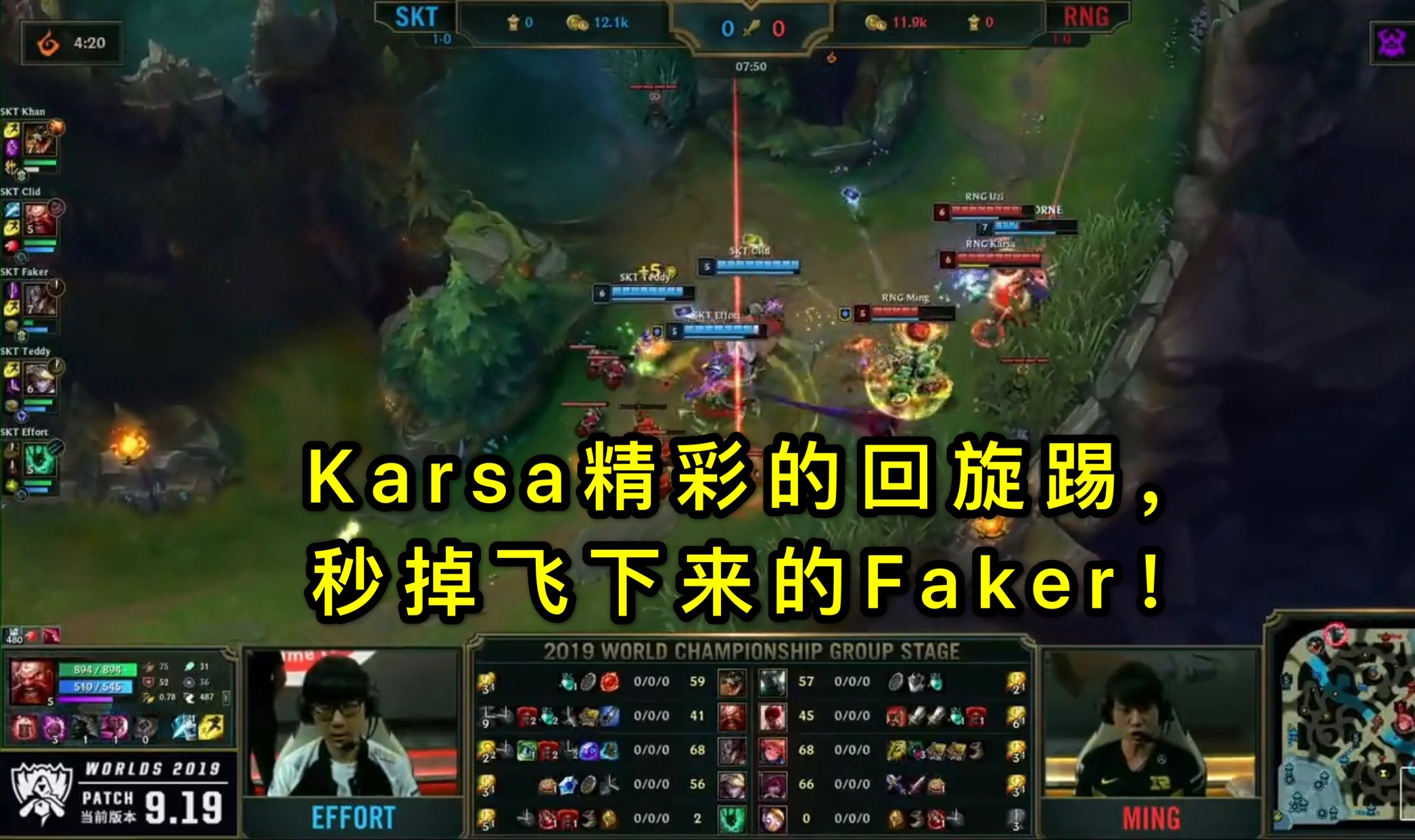 爱游戏体育- SKT引发争议！，Karsa官方宣布锐不可当新规再创辉煌时刻