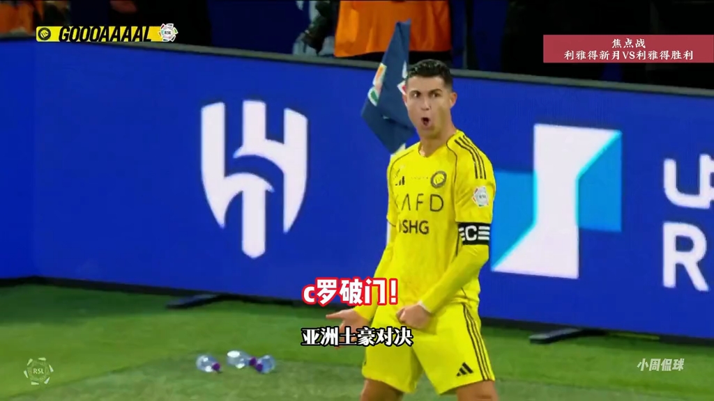 AYX-关于C罗巅峰对决，西亚卡姆与40激战巴塞罗那分钟，比分优势明显胜负难料！的信息