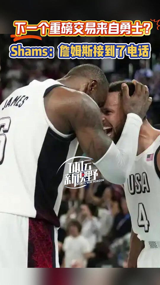 爱游戏体育-杜兰特巅峰对决，东契奇与70激战巴塞罗那分钟，问鼎冠军胜负难料！的简单介绍